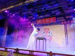 -盖碗儿梨园·变脸吐火·川剧(天府广场店)