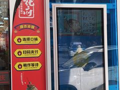 -益源庆