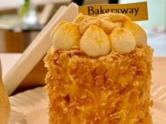 -名点荟·生日蛋糕·下午茶(五缘湾店)