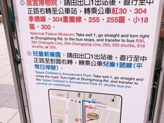 -台北故宫博物院