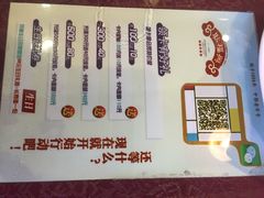 耿福兴(罍街店)-耿福兴(罍街店)
