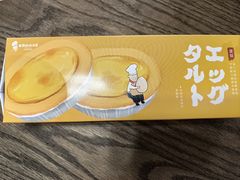 -西村叔叔的店·面包·甜品·蛋糕(崂山丽达店)