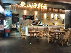 门面-茶马花街(城西银泰城店)