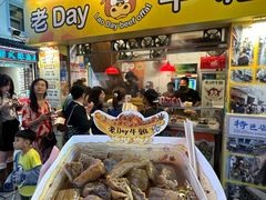 -老day牛杂(官也街总店)