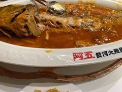 -阿五黄河大鲤鱼(英协路店)