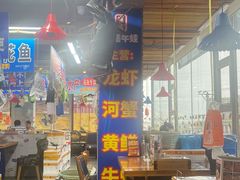 -喝丢一只鞋海鲜烧烤(文体街店)
