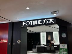 -上海月星家居(澳门路店)