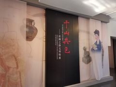 -北京大学赛克勒考古与艺术博物馆