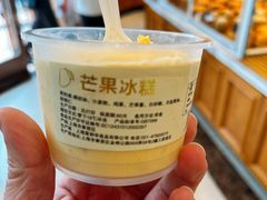-老大昌(淮海中路店)