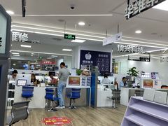 -好匯修手机电脑维修(百脑汇店)