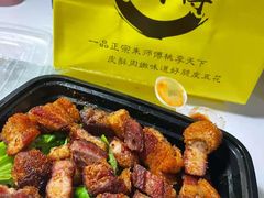 -朱师傅脆皮五花肉(七宝老街南大街店)