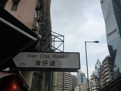 -松记糖水店(铜锣湾分店)