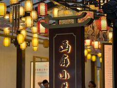 -大小河街