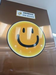-深圳鹏爱秀琪医疗美容医院