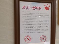 -佛山中大口腔医院·市二级口腔专科医院