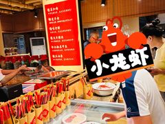 -田小狗的饭店(才子佳郡店)
