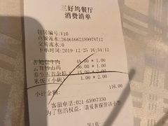 -三好坞景观餐厅