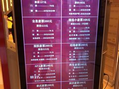 -东方之珠洗浴休闲广场(于家堡店)