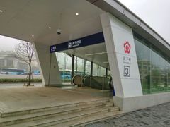-岗子村(地铁站)