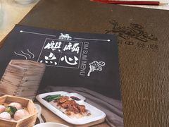 -麒麟中餐厅·经典粤菜·地道菜式老字号(广州长隆酒店)