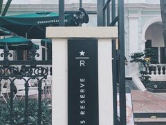 -星巴克臻选(广州沙面店)