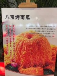 -特味村·宴会厅(生态园店)