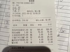 -老阿爸鲜鱼土菜(昆山花桥店)