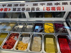 -周先生石花膏