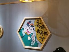 -陈傻子餐厅(世纪都会店)