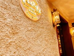 -青岛遇见米兰(八大关店)