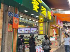-蛋满灌·非遗手工灌蛋(龙头路店)