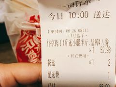 -阿捡忭京炸鸡(韭菜园总店)
