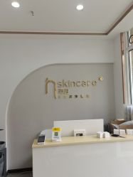 -汐月Health纤体spa中心