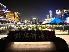-钱江新城灯光秀
