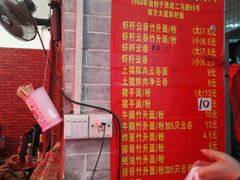 -洋城面店(荔塱农副产品综合批发市场店)