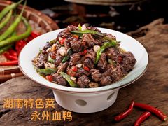 -湘君私厨.16年湘菜店(金匙望湖店)