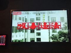 -好乐迪(张扬路八佰伴店)