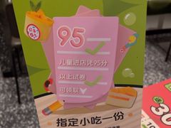 -周沫西餐(嘉禾金铂天地店)