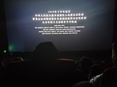-中影·星感觉激光巨幕影城(博物馆店)