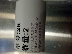 -1点点(大连路店)