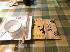 -章吴记喜瑞餐厅(东东城店)