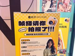 -时尚天河商业广场