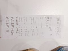 -新概念来凤鱼(璧山店)