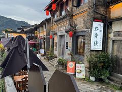 -环秀楼(黄山呈坎店)
