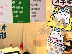 -济南恒隆广场