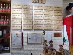 -大嘻咹biangbiang面(历史博物馆店)