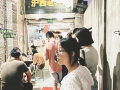 -沪西老弄堂面馆(定西路店)