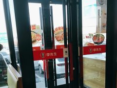 -李先生牛肉面大王(欧亚卖场店)