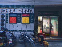 -華叔茶記