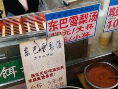 -内涵饵块